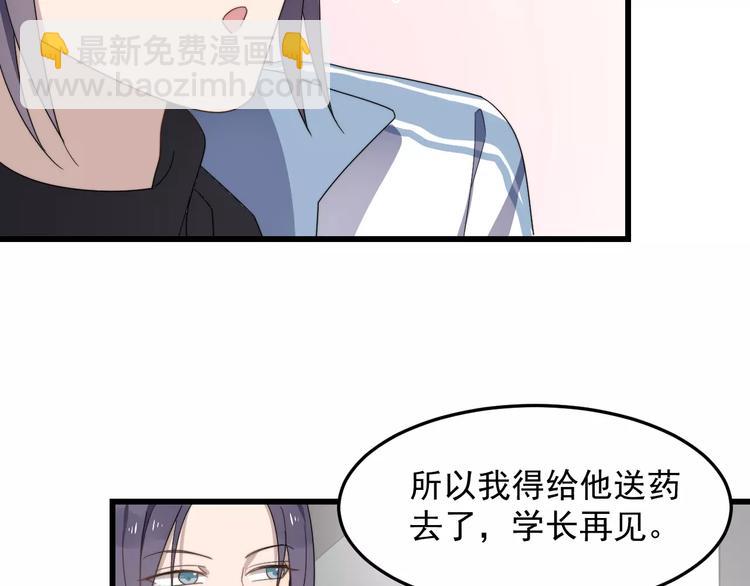 第31话 巧合(1/3)-第31话