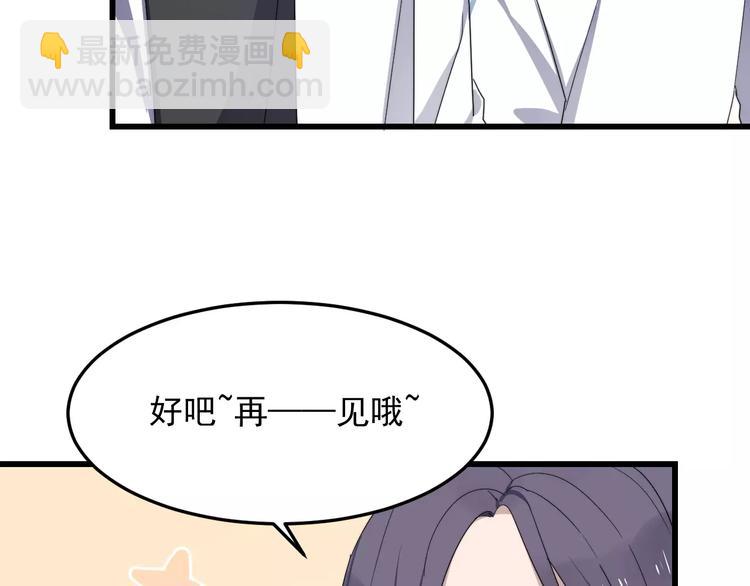 第31话 巧合(1/3)-第31话