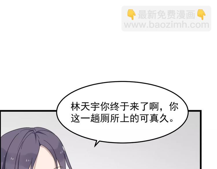 第31话 巧合(1/3)-第31话