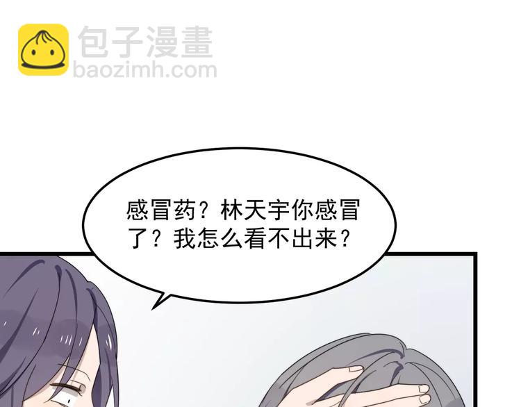 第31话 巧合(1/3)-第31话