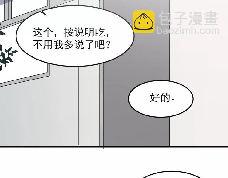 第31话 巧合(1/3)-第31话