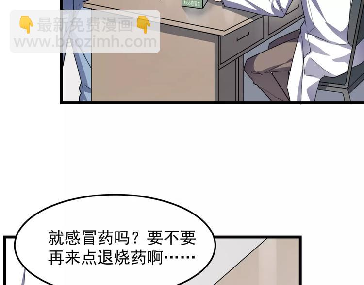 第31话 巧合(1/3)-第31话