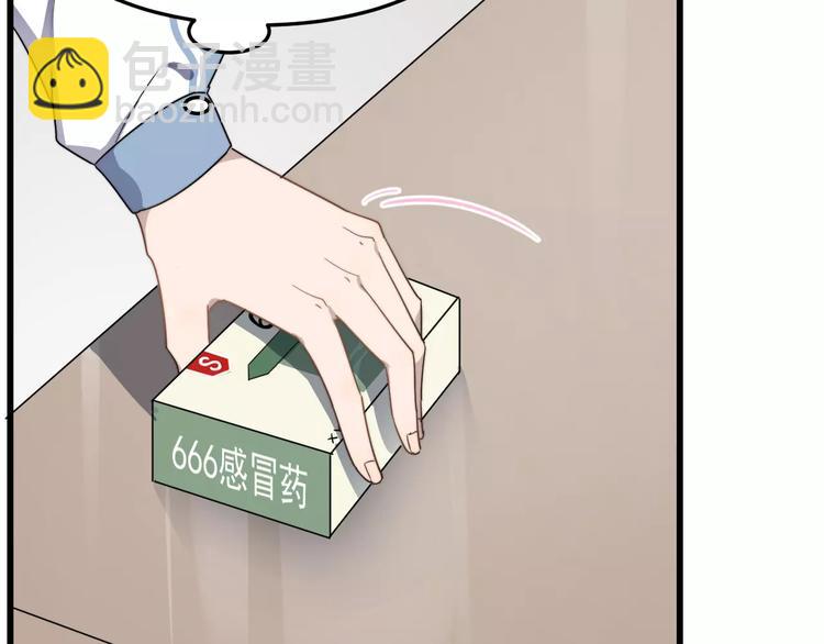 第31话 巧合(1/3)-第31话