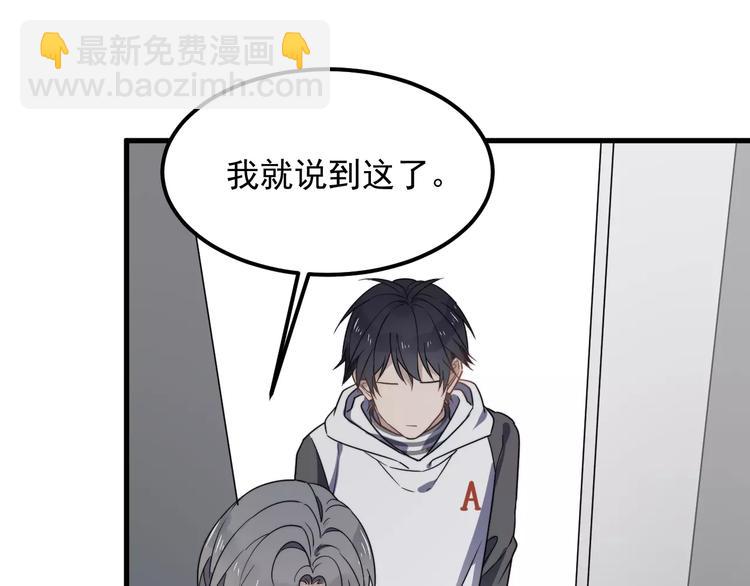 第33话 给你的歌(1/2)-第33话