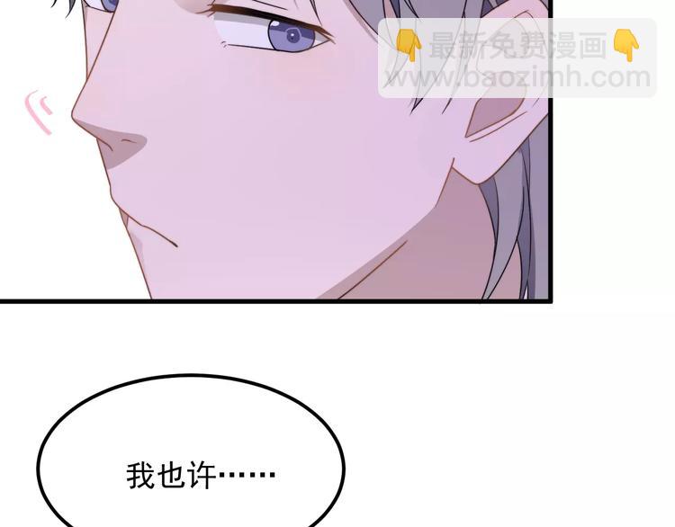 第33话 给你的歌(1/2)-第33话