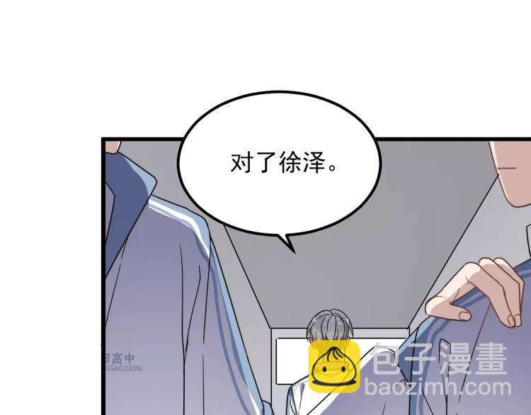 第33话 给你的歌(1/2)-第33话