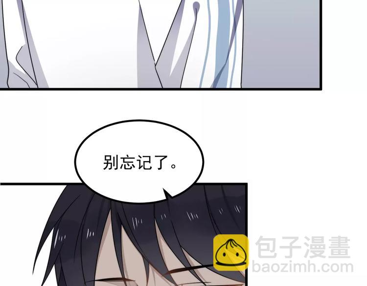 第33话 给你的歌(1/2)-第33话