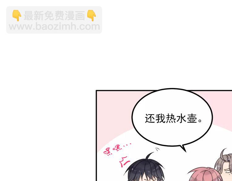 第33话 给你的歌(1/2)-第33话