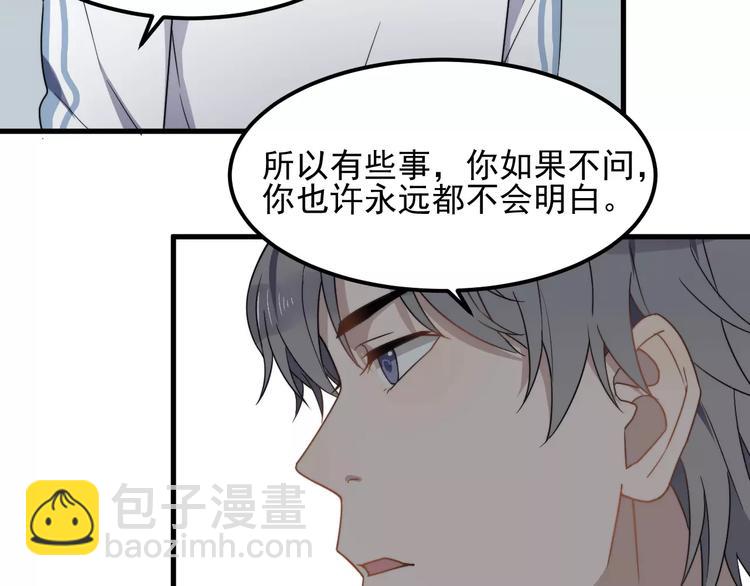 第33话 给你的歌(1/2)-第33话