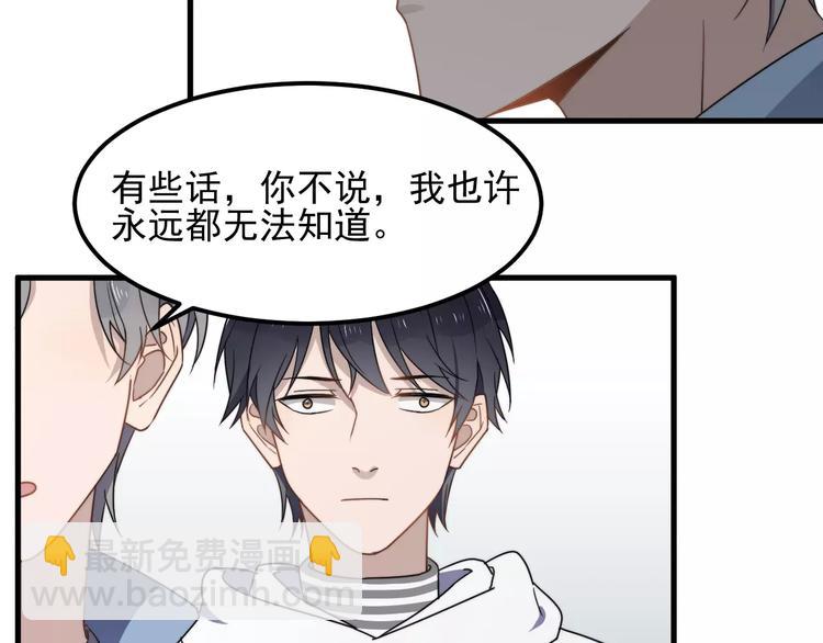 第33话 给你的歌(1/2)-第33话