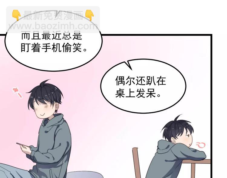 第35话 &ldquo;睡美人&rdquo;(1/2)-第35话