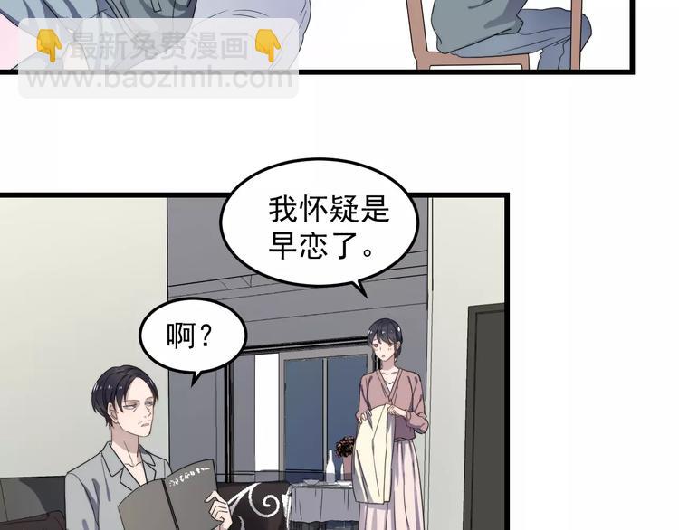 第35话 &ldquo;睡美人&rdquo;(1/2)-第35话