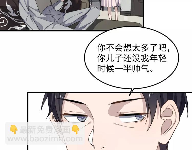 第35话 &ldquo;睡美人&rdquo;(1/2)-第35话