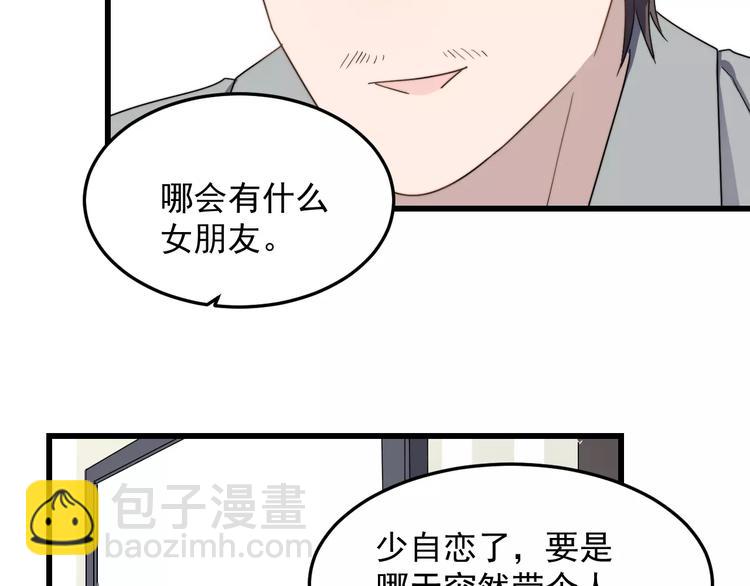 第35话 &ldquo;睡美人&rdquo;(1/2)-第35话