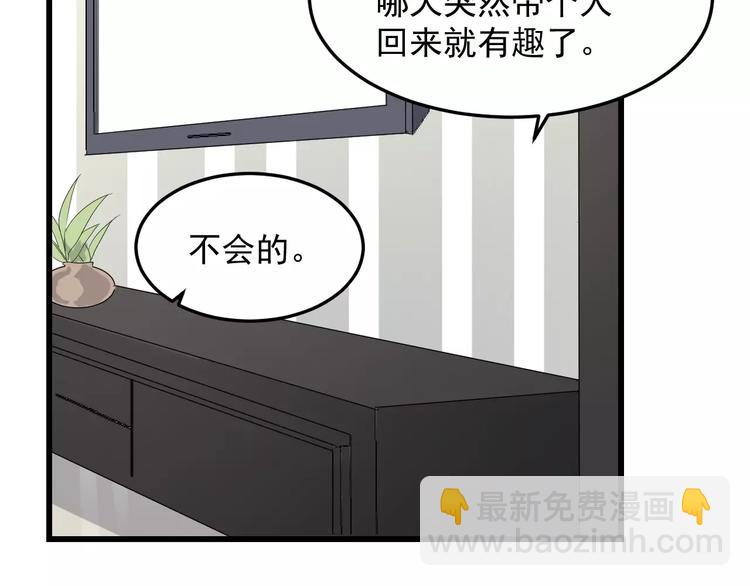 第35话 &ldquo;睡美人&rdquo;(1/2)-第35话