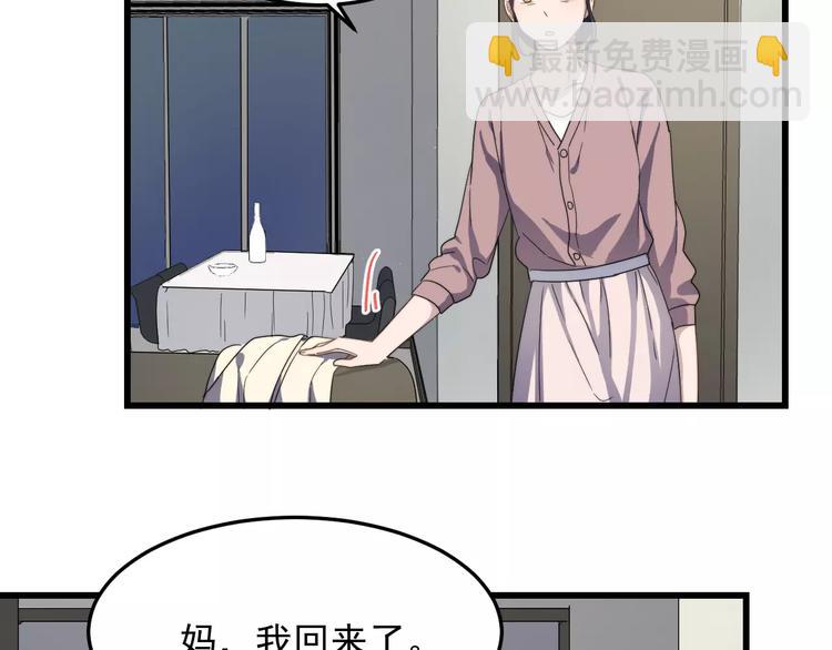 第35话 &ldquo;睡美人&rdquo;(1/2)-第35话