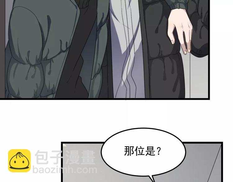 第35话 &ldquo;睡美人&rdquo;(1/2)-第35话