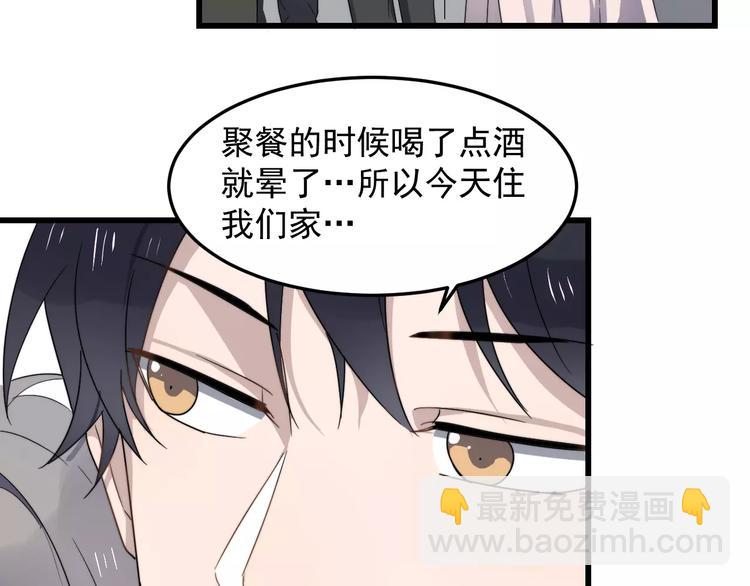 第35话 &ldquo;睡美人&rdquo;(1/2)-第35话