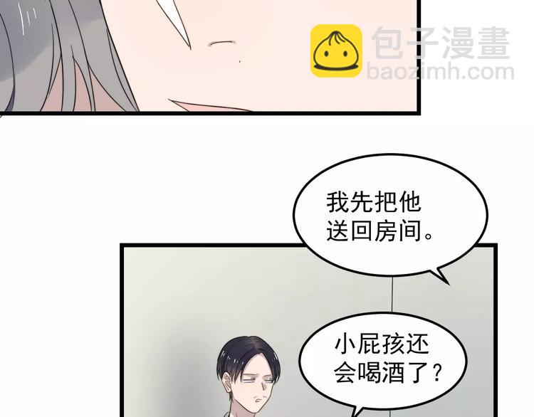 第35话 &ldquo;睡美人&rdquo;(1/2)-第35话