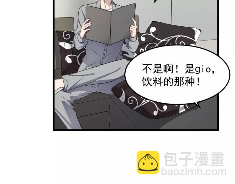第35话 &ldquo;睡美人&rdquo;(1/2)-第35话