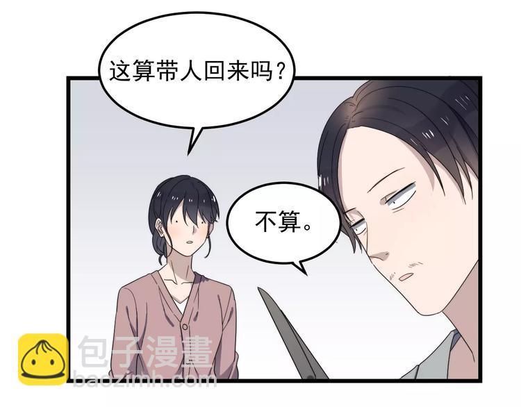 第35话 &ldquo;睡美人&rdquo;(1/2)-第35话