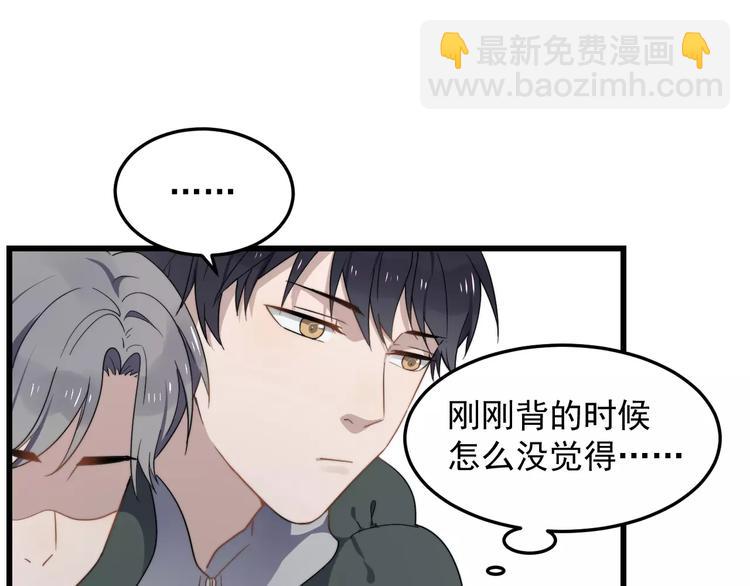 第35话 &ldquo;睡美人&rdquo;(1/2)-第35话
