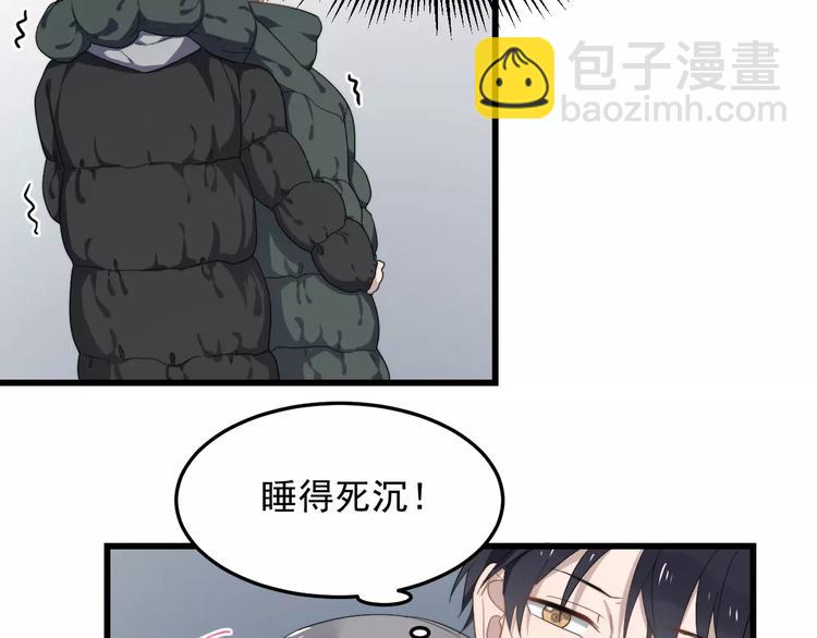 第35话 &ldquo;睡美人&rdquo;(1/2)-第35话