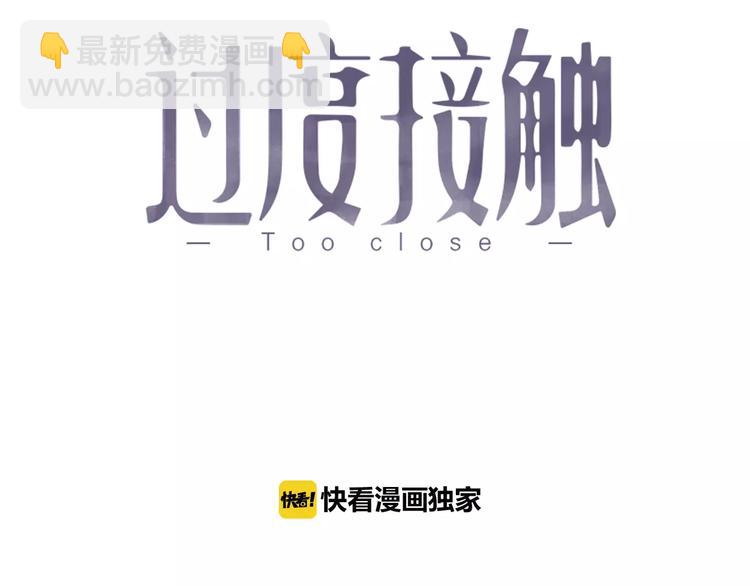 第35话 &ldquo;睡美人&rdquo;(1/2)-第35话