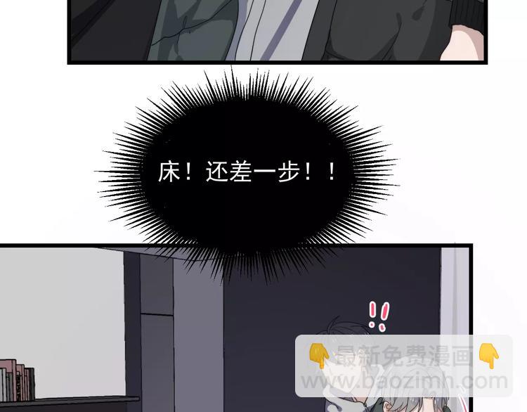 第35话 &ldquo;睡美人&rdquo;(1/2)-第35话