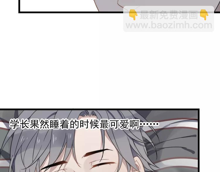 第35话 &ldquo;睡美人&rdquo;(1/2)-第35话