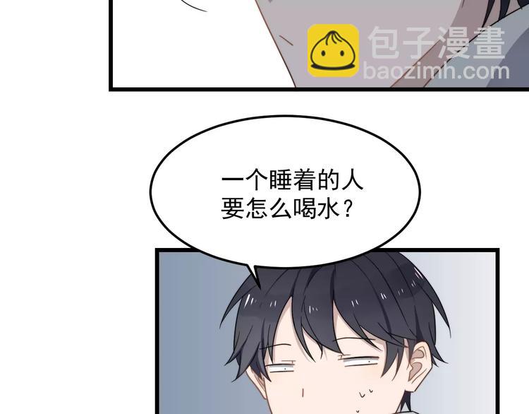 第35话 &ldquo;睡美人&rdquo;(1/2)-第35话