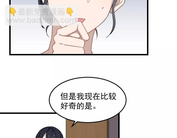 第35话 &ldquo;睡美人&rdquo;(1/2)-第35话