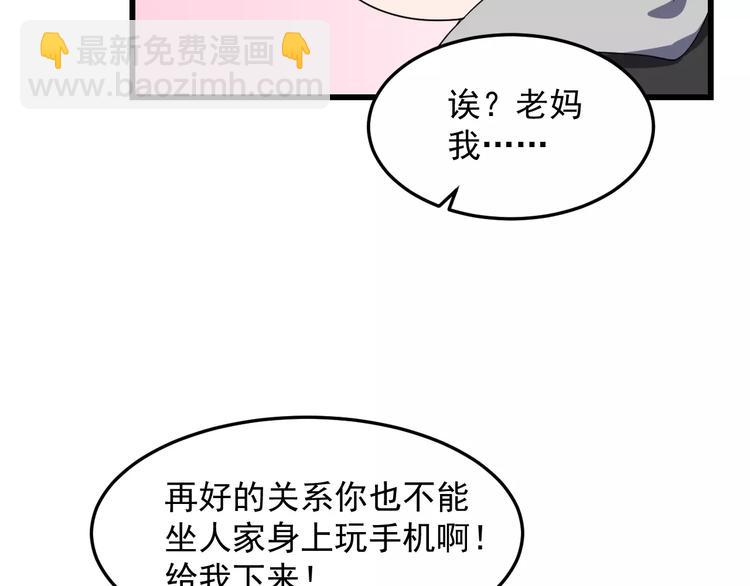 第35话 &ldquo;睡美人&rdquo;(1/2)-第35话