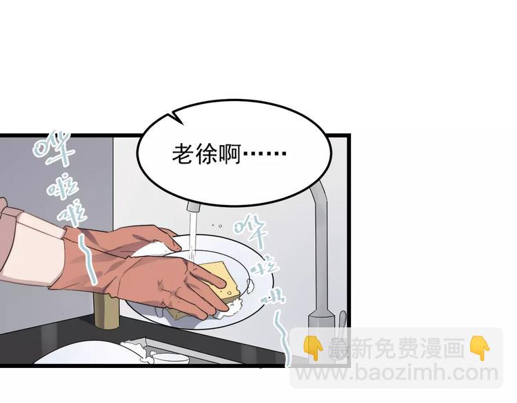 第35话 &ldquo;睡美人&rdquo;(1/2)-第35话