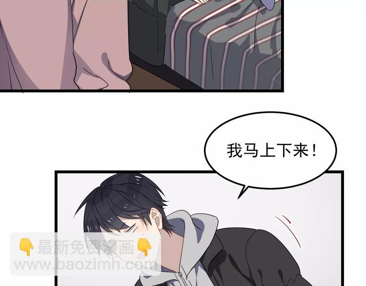 第35话 &ldquo;睡美人&rdquo;(1/2)-第35话