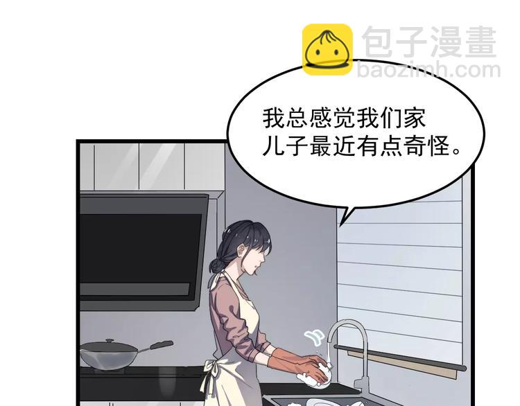 第35话 &ldquo;睡美人&rdquo;(1/2)-第35话