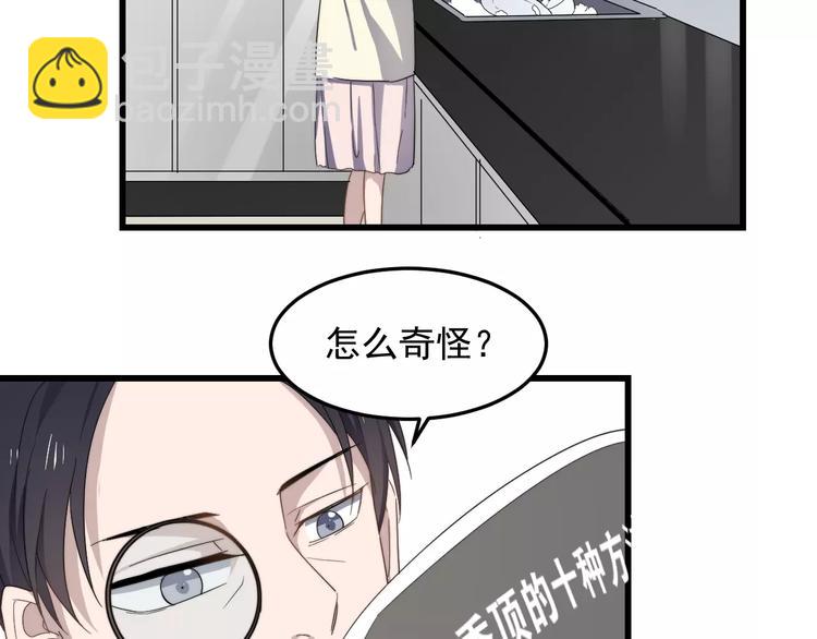 第35话 &ldquo;睡美人&rdquo;(1/2)-第35话
