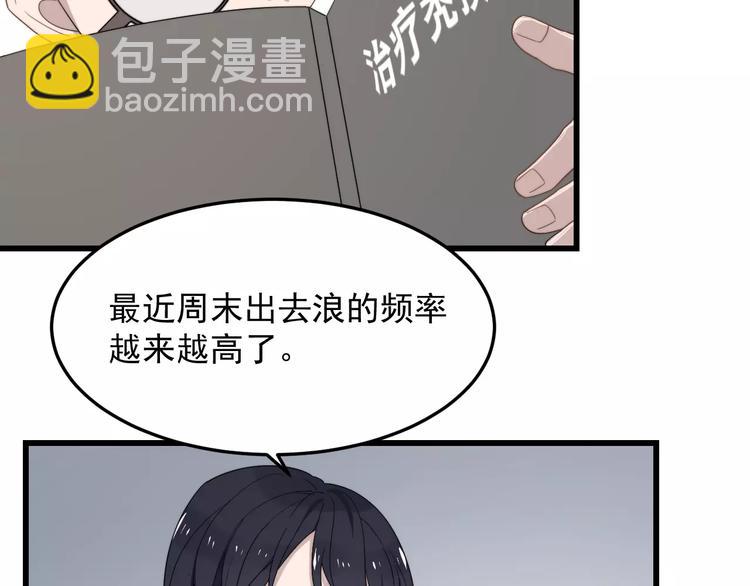 第35话 &ldquo;睡美人&rdquo;(1/2)-第35话