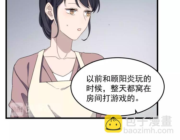 第35话 &ldquo;睡美人&rdquo;(1/2)-第35话