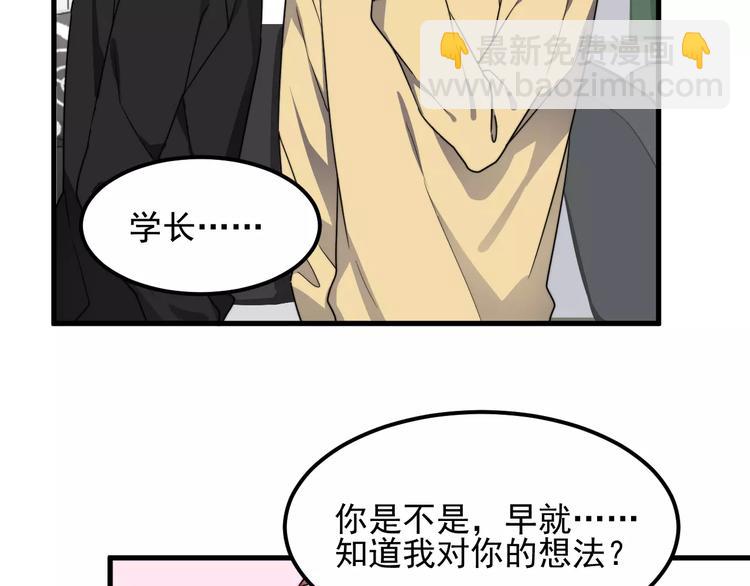 第37话 心意(1/2)-第37话