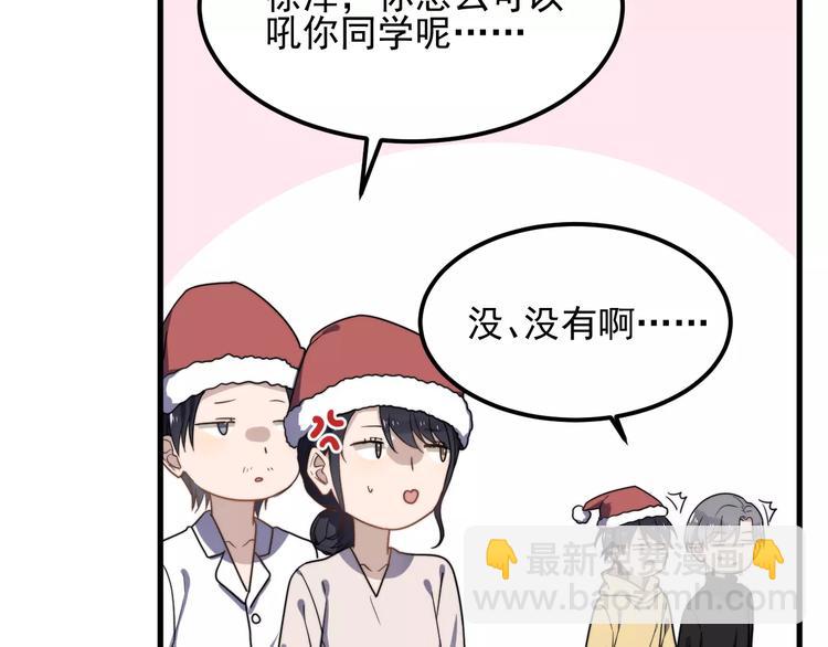 第37话 心意(1/2)-第37话