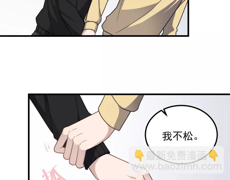 第37话 心意(1/2)-第37话