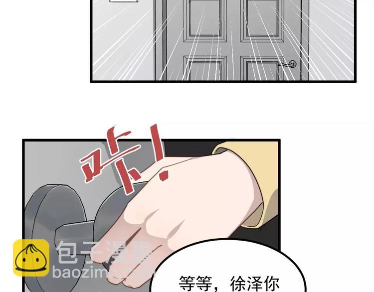 第37话 心意(1/2)-第37话