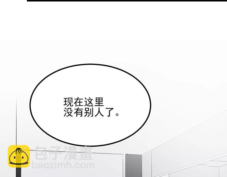 第37话 心意(1/2)-第37话