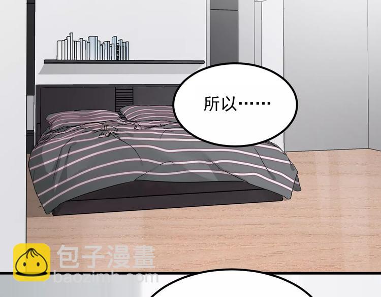 第37话 心意(1/2)-第37话