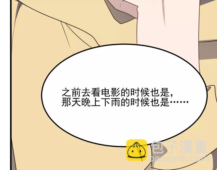 第37话 心意(1/2)-第37话