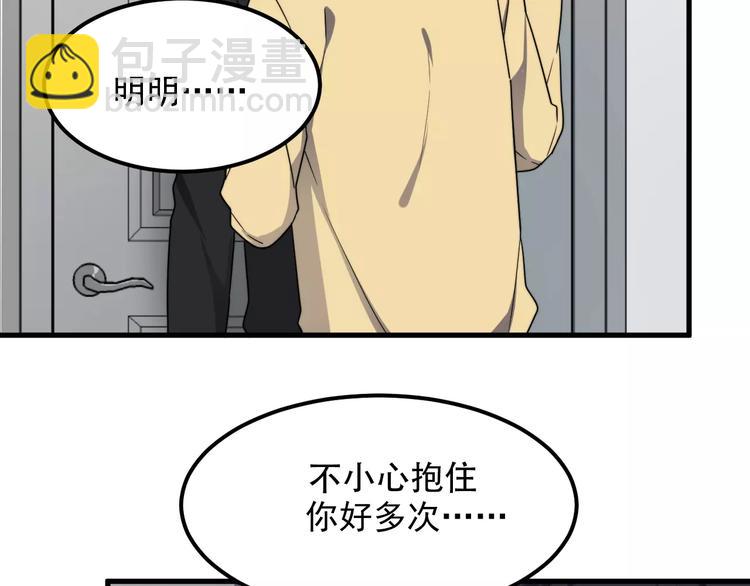 第37话 心意(1/2)-第37话