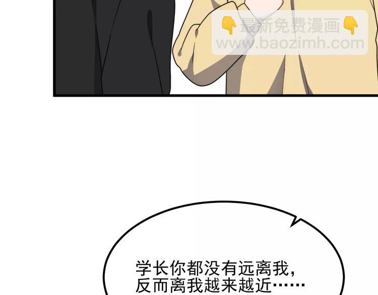 第37话 心意(1/2)-第37话