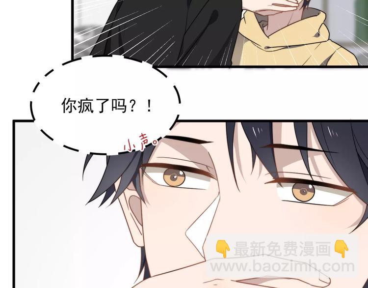 第37话 心意(1/2)-第37话