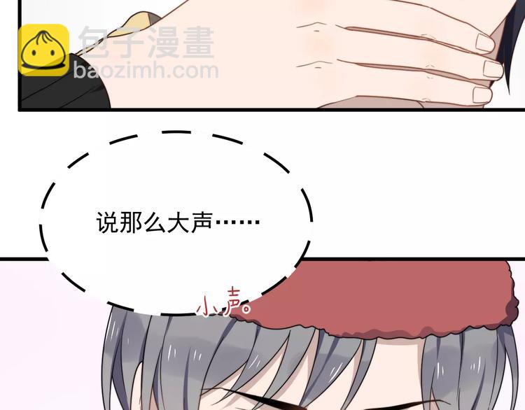 第37话 心意(1/2)-第37话